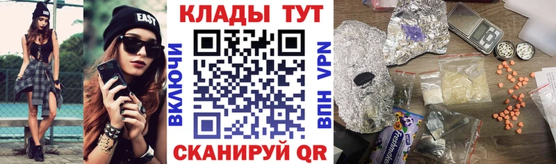 Наркошоп Пятигорск Кокаин СОЛЬ NBOMe Меф АМФЕТАМИН