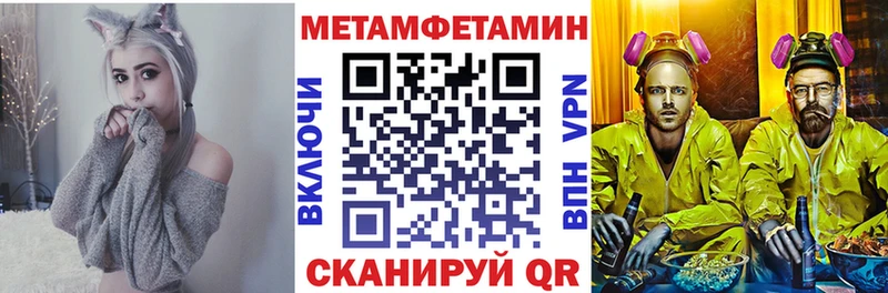 darknet как зайти  Пятигорск  Амфетамин VHQ 