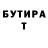 МЕТАДОН белоснежный Po Fanu