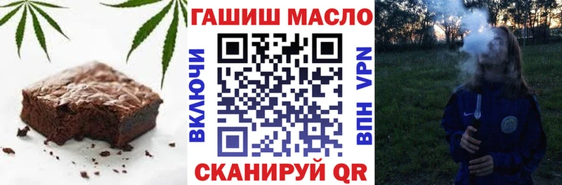 наркотики  Пятигорск  Печенье с ТГК конопля 