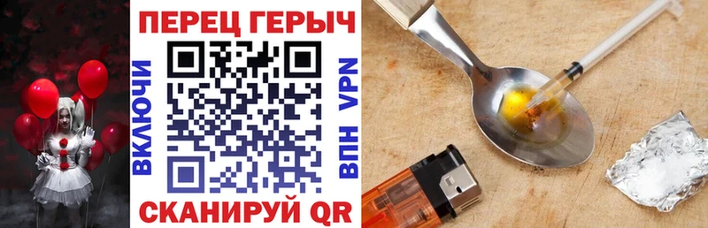 Героин афганец  Пятигорск 