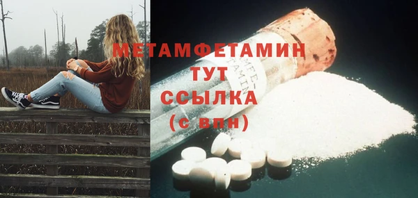 кристаллы Балахна