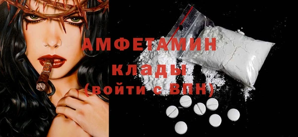 spice Нефтегорск