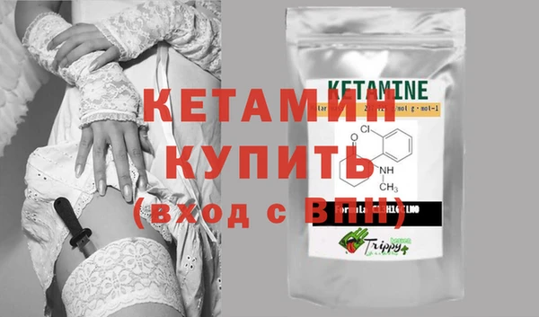 кристаллы Балахна