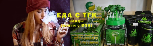 кристаллы Балахна