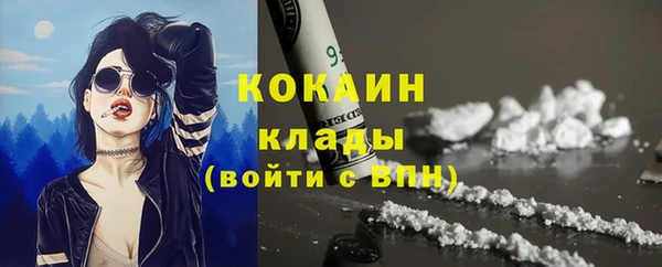 кристаллы Балахна