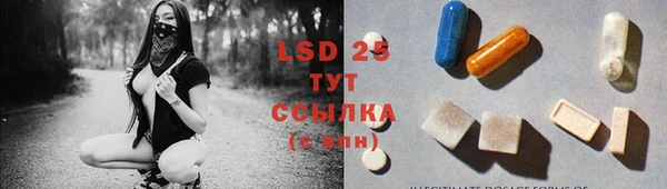 кристаллы Балахна