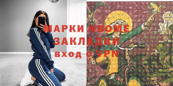 прущий лед Балабаново