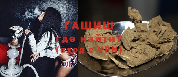 кристаллы Балахна