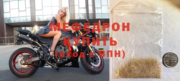 прущий лед Балабаново