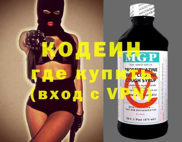 кристаллы Балахна