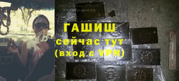 мет Белокуриха