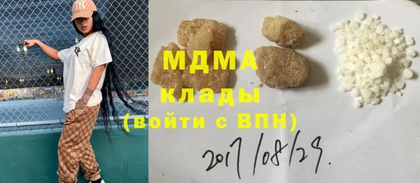 кокс Беломорск