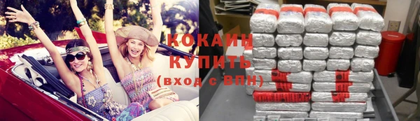 трава Нефтекумск