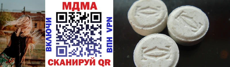 МДМА Molly как найти закладки Пятигорск