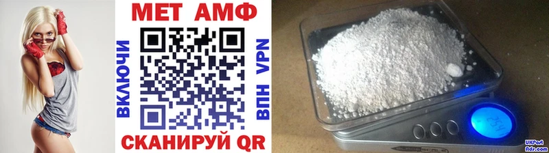наркошоп  Пятигорск  МЕТАМФЕТАМИН кристалл 