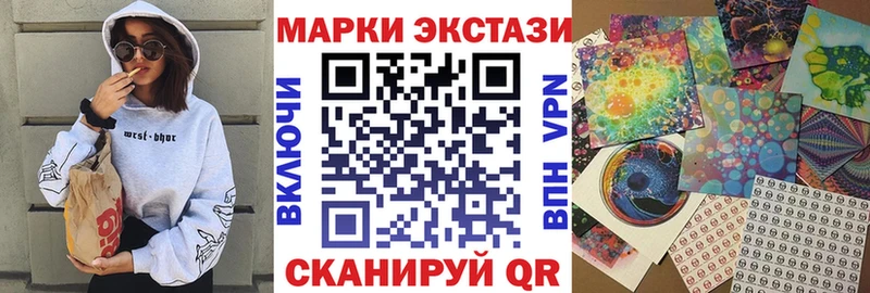 mega ONION  Пятигорск  Марки 25I-NBOMe 1,5мг  закладка 