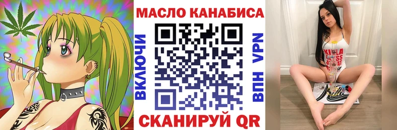 Дистиллят ТГК жижа  блэк спрут ССЫЛКА  Пятигорск 