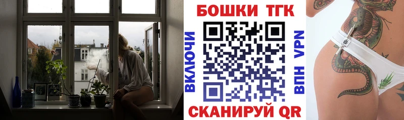 Канабис сатива  даркнет состав  Пятигорск 